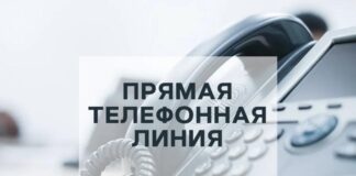 На “прамой тэлефоннай лініі” – начальнік Петрыкаўскага раённага аддзела па надзвычайных сітуацыях