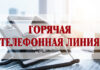 На контроле – своевременность выплаты заработной платы