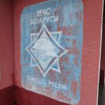 Каб знакі бяспекі былі бачнымі