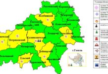 Оперативная обстановка с 06.00 01.02.2026 до 06.00 02.02.2026.