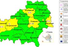 Оперативная обстановка с 06.00 02.02.2026 до 06.00 03.02.2026.