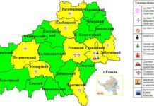 Оперативная обстановка с 06.00 04.02.2026 до 06.00 05.02.2026