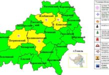 Оперативная обстановка с 06.00 08.02.2026 до 06.00 09.02.2026