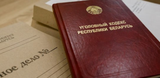 В Гомельской области выявлена схема хищения 1,4 млн. рублей на промышленном предприятии