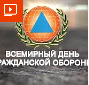 Сусветны дзень грамадзянскай абароны: з 23 па 27 лютага ў Гомельскай вобласці пройдуць тэматычныя мерапрыемствы