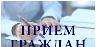 24 чэрвеня прамую тэлефонную лінію і прыём грамадзян правядзе Таццяна Анатольеўна Кітаева