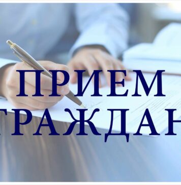 24 чэрвеня прамую тэлефонную лінію і прыём грамадзян правядзе Таццяна Анатольеўна Кітаева