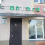 Дэталі, якія ствараюць аблічча