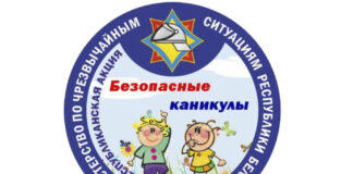 В Беларуси стартует акция МЧС «Безопасные каникулы»