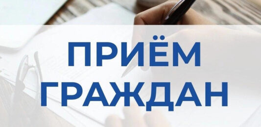 Асабісты прыём грамадзян правядзе старшыня маладзёжнага савета