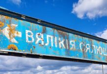 Знак, які патрабуе замены