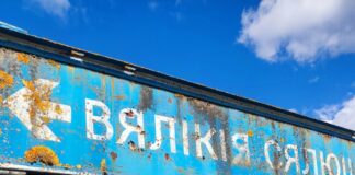 Знак, які патрабуе замены