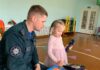 В Петриковском районе стартовала акция МЧС «Безопасные каникулы»