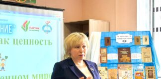 Семья – главная ценность каждого из нас! Открытый диалог в районной библиотеке