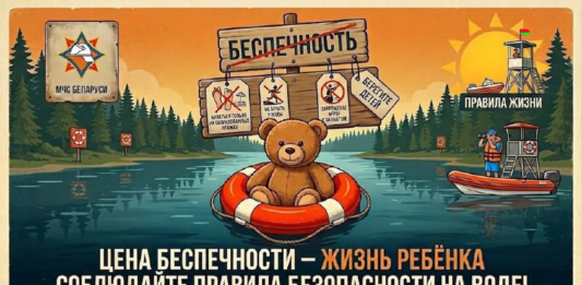 Цена беспечности – жизнь ребёнка: о чём молчит вода