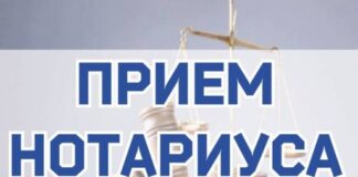 На кансультацыю да натарыуса