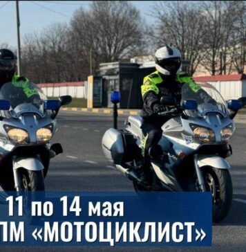 Профилактическое мероприятие «Мотоциклист!»