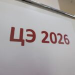 Гомельской областной комиссией по контролю за проведением вступительной кампании подведены итоги первого дня ЦЭ и ЦТ в регионе