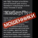 Абарона ад махлярства ў лічбавым свеце