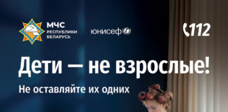 Детский травматизм: причины и как его избежать?