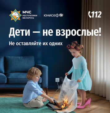 Детский травматизм: причины и как его избежать?