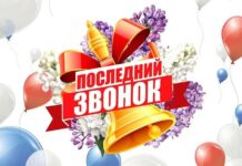 Паважаныя выпускнікі!