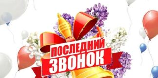 Паважаныя выпускнікі!