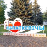“Зялёнае будаўніцтва”: ствараем прыгажосць