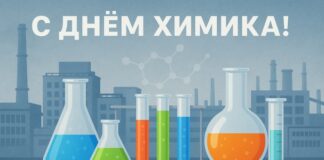 Химическая и нефтеперерабатывающая промышленность являются фундаментом, который определяет экономическое развитие Беларуси