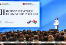 За годы существования Форум регионов превратился в место, где рождаются новые проекты — Кочанова