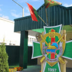 Гомельская пограничная группа информирует об изменениях в правилах въезда в пограничную зону