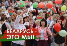 Мы будзем беларусамі!