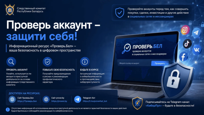изображение_2026-06-17_141502240