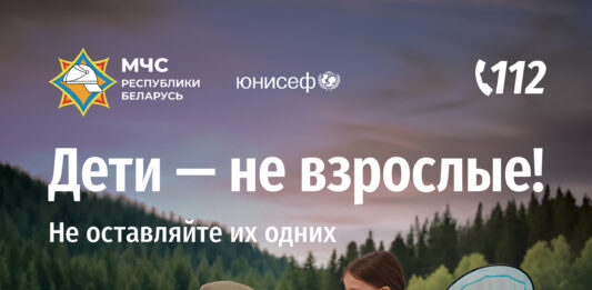 Памятка для родителей к летним каникулам