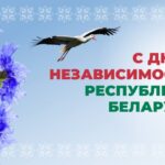 Паважаныя жыхары Петрыкаўшчыны!