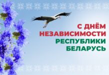 Паважаныя жыхары Петрыкаўшчыны!