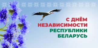 Паважаныя жыхары Петрыкаўшчыны!