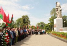 Мітынг-рэквіем прайшоў у гарадскім парку райцэнтра
