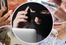 Пастка для даверлівых