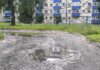 Дарога напалову