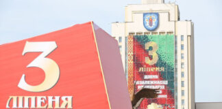 День Независимости Беларуси наполнен искренней любовью к Родине, гордостью за ее историю и достижения