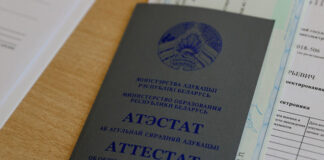 Вузы Беларуси завершают прием документов на бюджетные места
