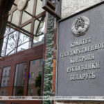 В Гомельской области выявлено завышение стоимости работ при строительстве бюджетных объектов