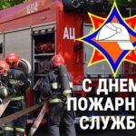 ВІНШУЕМ З ПРАФЕСІЙНЫМ СВЯТАМ!