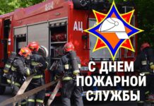ВІНШУЕМ З ПРАФЕСІЙНЫМ СВЯТАМ!