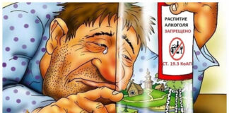 О проведении профилактической акции «Трезвый двор» на территории Петриковского района