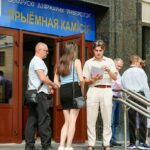 Электронная очередь в вузы Беларуси 2026: как подать документы онлайн