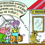 Автономный пожарный извещатель – маленький прибор, спасающий жизни
