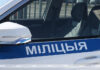 ГАИ Гомельской области запустила профмероприятие против пьяных и бесправных водителей