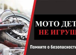 Мотоцикл в руках ребенка: игрушка или смертельная опасность?